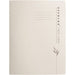 Djois Tree-Free Clip File Cream A4+ Cardboard 225 gsm 250 x 310 mm Pack of 10