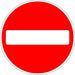 Road Sign No Entry Aluminium Composite 45 x 45 cm