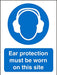 Mandatory Sign Ear Protection Must Be Worn On Site Vinyl 20 x 15 cm