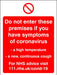 Seco Health & Safety Poster Do not enter premises Window Cling Film Red, White 15 x 20 cm