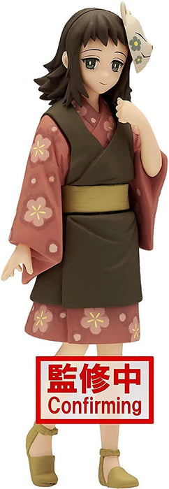 Demon Slayer: Kimetsu no Yaiba Demon - Makomo Figure Vol.21 (CL14+)