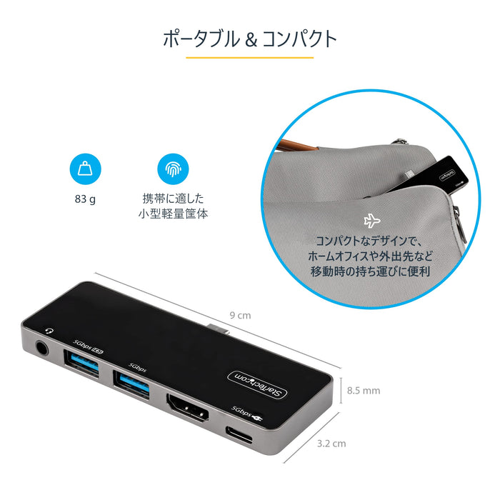 StarTech.com USB-C to 4K 60Hz HDMI 2.0 100W Power Delivery Pass-Through Charging 3-Port USB 3.0 Hub