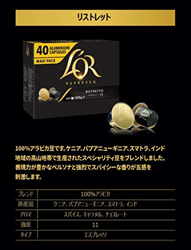 L OR Ristretto Coffee Capsules 