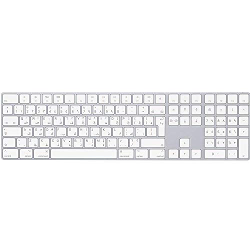Apple Magic Keyboard with Numeric Keypad - Keyboard - Bluetooth - Arabic - silver - for 10.2-inch iPad, 10.5-inch iPad Air, 10.9-inch iPad Air, iPad mini 5, iPhone 11, 12, SE, XR