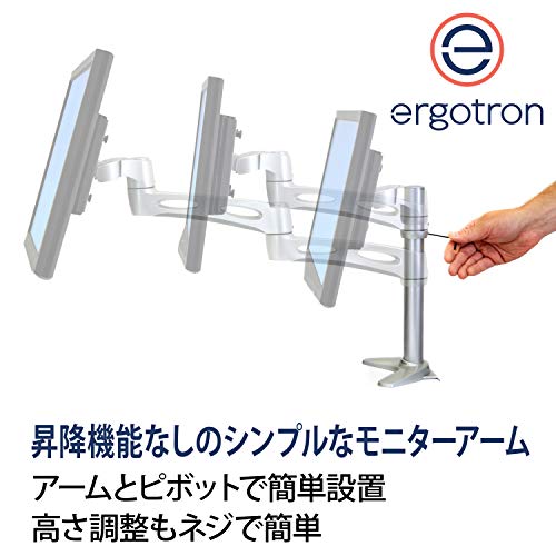 Ergotron Neo-Flex Extend LCD Arm - Mounting kit (mounting base, pivot, clamp base) for LCD display - plastic, aluminium - silver - screen size: up to 22"