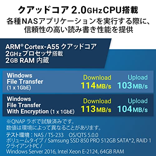 QNAP TS-233 - NAS server - 2 bays - SATA 6Gb/s - RAID 0, 1, JBOD - RAM 2 GB - Gigabit Ethernet - iSCSI support