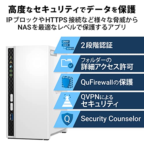 QNAP TS-233 - NAS server - 2 bays - SATA 6Gb/s - RAID 0, 1, JBOD - RAM 2 GB - Gigabit Ethernet - iSCSI support