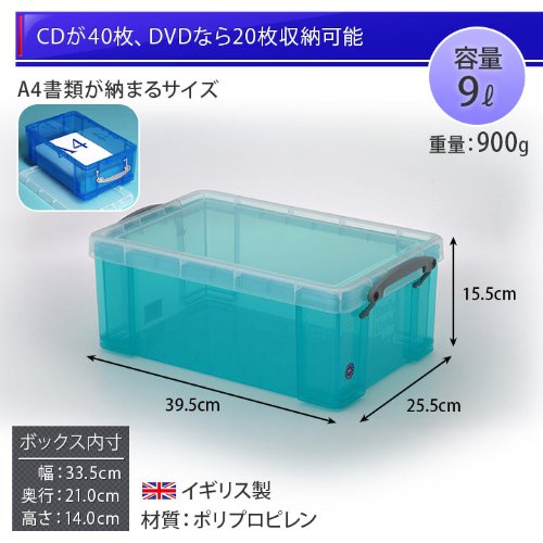 Best Value Really Useful 9 Litre Plastic Storage Box - LightBlue, Standard Packaging